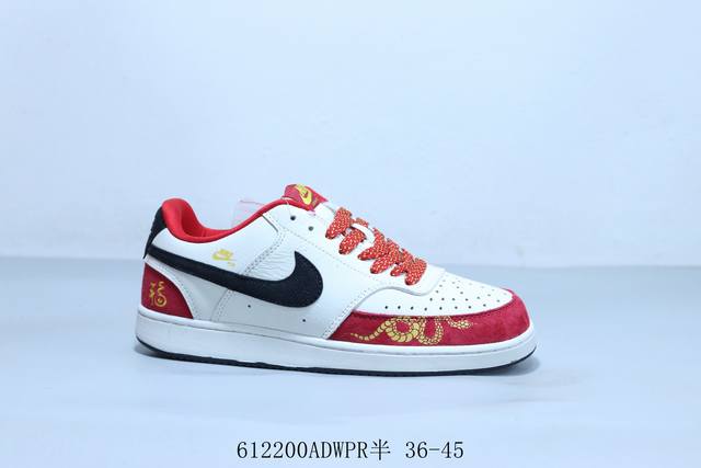 耐克Nk Court Borough Mid Bg 小空军耐克新款校园休闲板鞋 货号 Fd5188-129 612200Adwpr半 36-45