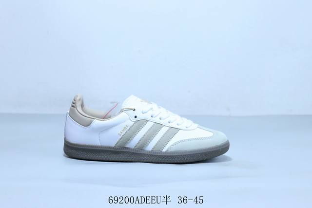 阿迪达斯三叶草Adidas Originals Samba Vegan Og”Spd“桑巴舞系列绅士德训足球风百搭低帮休闲运动板鞋 货号 Ig1968 6920