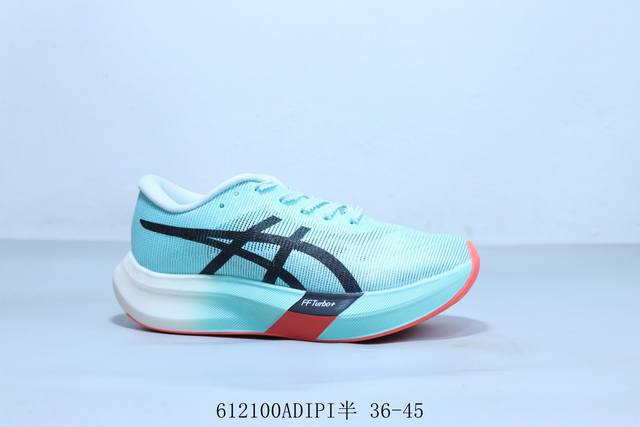 亚瑟士Asics Metaspeed Sky Paris 抗衡4代低帮城市休闲运动跑步鞋 货号 1013A123-400 612 Adipi半 36-45