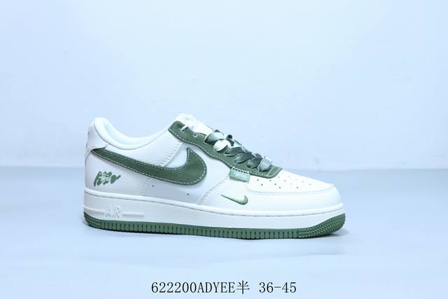 Nike Air Force 1 Af1耐克 低帮 空军一号休闲板鞋 货号 Hs8068-019 62 0Adyee半 36-45