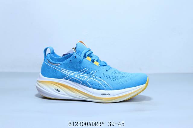 Asics亚瑟士Gel Nimbus 26代男女经典厚底复古休闲运动鞋 612300Adrry 39-45