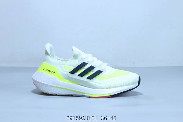阿迪达斯 Adidas Ultraboost Light 全掌爆米花休闲运动跑鞋 货号 Hq6352 69159Adtoi 36-45