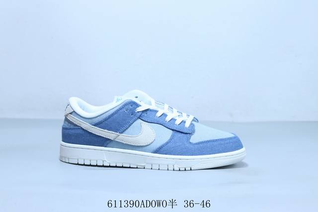 耐克 Nike Sb Dunk Low Pro 复古低帮 休闲运动滑板板鞋 货号 Ih5073-006 611390Adowo半 36-46