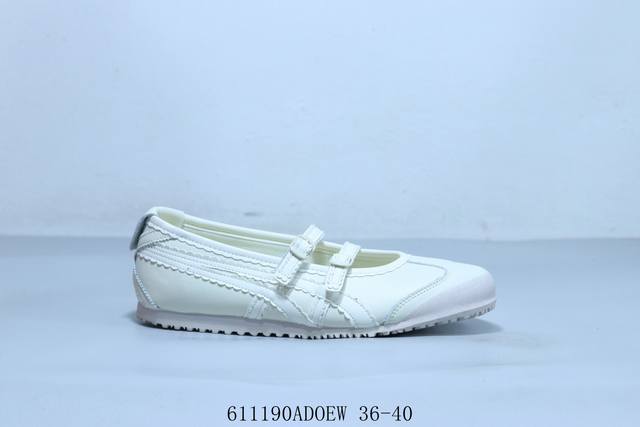 亚瑟士 鬼冢虎 Mexico 66 Tgrs 芭蕾玛丽珍单鞋 611 Adoew 36-40