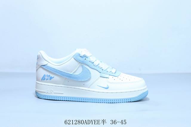 Nike Air Force 1 Af1耐克 低帮 空军一号休闲板鞋 货号 Hs8068-013 621 Adyee半 36-45