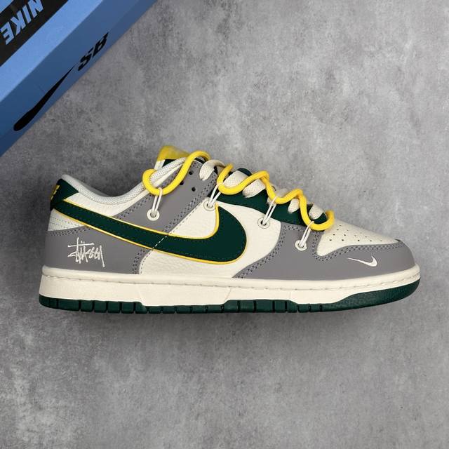 本地 核心私 Nike Sb Dunk Low 斯图西联名---奶白灰绿钩 高端定制 绑带系列 低帮休闲板鞋 定制鞋盒 大厂纯原品质出货 超高清洁度 皮料切割干
