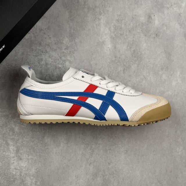 本地 核心私 Onitsuka Tiger Mexico 66 亚瑟士鬼冢虎复古经典板鞋 产品从款式颜色造型上体现出追求舒适和细节的完美 鞋类更是推崇手工制作的