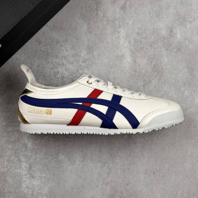 本地 核心私 Onitsuka Tiger Mexico 66 亚瑟士鬼冢虎复古经典板鞋 产品从款式颜色造型上体现出追求舒适和细节的完美 鞋类更是推崇手工制作的