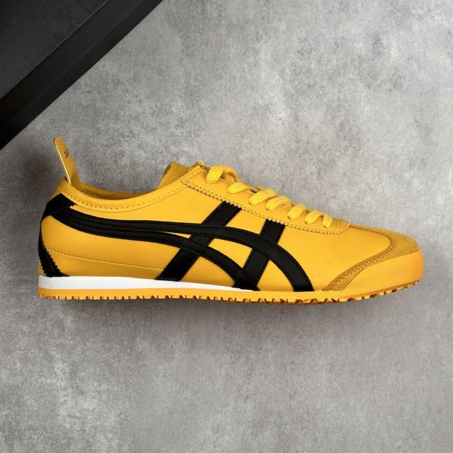 本地 核心私 Onitsuka Tiger Mexico 66 亚瑟士鬼冢虎复古经典板鞋 产品从款式颜色造型上体现出追求舒适和细节的完美 鞋类更是推崇手工制作的