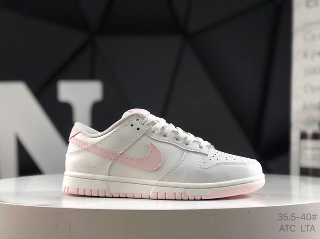 公司级带半码 耐克 Nike Dunk 此款主张打破传统的工业化流水线设计限制，以Made By Ideas的超级创意为理念，集结众多潮流设计师，结合时下最In