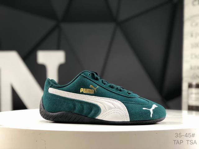 彪马 Puma Speedcat Og 百搭单品 公司级 彪马 Puma Speedcat Og 舒适运动 防滑轻便 低帮 生活休闲鞋 男女款运动休闲鞋达人推荐