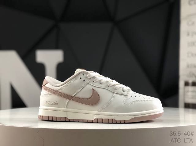 公司级带半码 耐克 Nike Dunk 此款主张打破传统的工业化流水线设计限制，以Made By Ideas的超级创意为理念，集结众多潮流设计师，结合时下最In