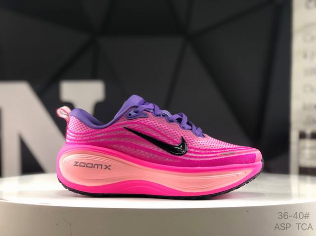 耐克 Nike Vomero Plus轻盈跑鞋公司级顶级版本 Nike Vomero 18 舒适百搭防滑耐磨 低帮 休闲跑步鞋男女同款 货号：Hv8154 40