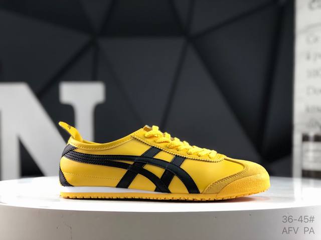 亚瑟士 Onitsuka Tiger Mexico 66 鬼冢虎 复古经典板鞋 市场王者选手 海外订单工厂P出品 原装全套纸板楦头开发 高密度双层组合中底板 根