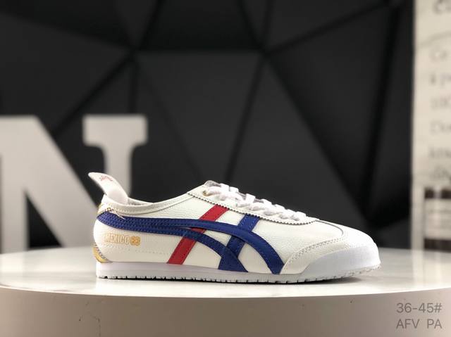 亚瑟士 Onitsuka Tiger Mexico 66 鬼冢虎 复古经典板鞋 市场王者选手 海外订单工厂P出品 原装全套纸板楦头开发 高密度双层组合中底板 根