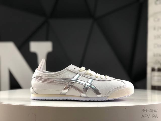 亚瑟士 Onitsuka Tiger Mexico 66 鬼冢虎 复古经典板鞋 市场王者选手 海外订单工厂P出品 原装全套纸板楦头开发 高密度双层组合中底板 根
