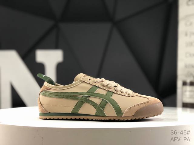亚瑟士 Onitsuka Tiger Mexico 66 鬼冢虎 复古经典板鞋 市场王者选手 海外订单工厂P出品 原装全套纸板楦头开发 高密度双层组合中底板 根