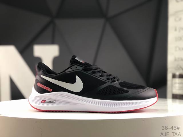 耐克 Nike Zoom Winflo 7X 运动舒适 低帮 休闲跑步鞋 男女款 黑白红 尺码：36-45 36 36.5 37.5 38 38.5 39 40