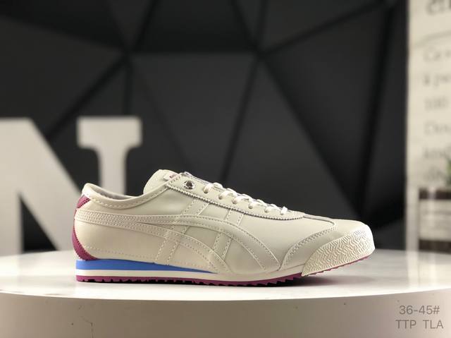 亚瑟士 Asics Onitsuka Tiger Mexico 66 亚瑟士鬼冢虎复古经典板鞋 市场最强版本 每个配色均购入原鞋校对 真正原厂头层牛皮 如假包赔