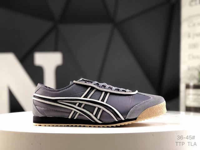 亚瑟士 Asics Onitsuka Tiger Mexico 66 亚瑟士鬼冢虎复古经典板鞋 市场最强版本 每个配色均购入原鞋校对 真正原厂头层牛皮 如假包赔