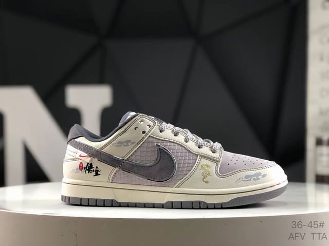 真标带半码 耐克 Nk Dunk Low 低帮休闲板鞋 定制鞋盒 大厂纯原品质出货 超高清洁度 皮料切割干净无任何毛边 细节完美 货号：Sj1089 013 尺