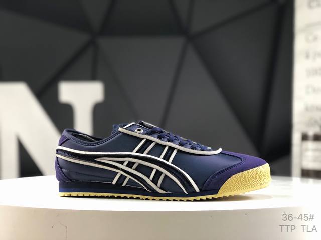亚瑟士 Asics Onitsuka Tiger Mexico 66 亚瑟士鬼冢虎复古经典板鞋 市场最强版本 每个配色均购入原鞋校对 真正原厂头层牛皮 如假包赔
