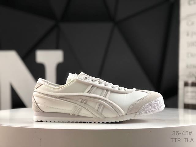 亚瑟士 Asics Onitsuka Tiger Mexico 66 亚瑟士鬼冢虎复古经典板鞋 市场最强版本 每个配色均购入原鞋校对 真正原厂头层牛皮 如假包赔