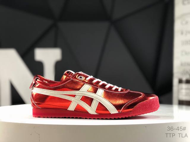 亚瑟士 Asics Onitsuka Tiger Mexico 66 亚瑟士鬼冢虎复古经典板鞋 市场最强版本 每个配色均购入原鞋校对 真正原厂头层牛皮 如假包赔