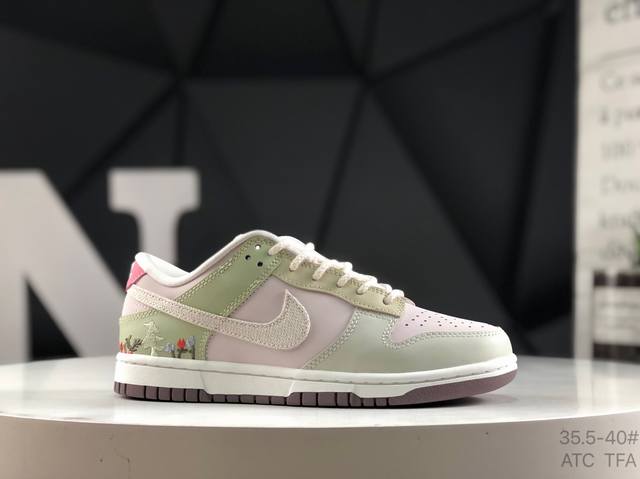 耐克 Nike Dunk Low Dunk Sb顾名思义，具有经典的Dunk血缘，又注入了更多的时尚元素。相较于普通的Dunk滑板鞋，改良版的Dunk Sb加厚