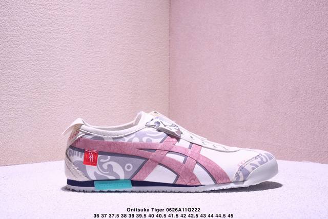 定制球鞋 Onitsuka Tiger鬼塚虎 Mexico 66 熊猫恶作剧 Cny 龙年限定款 游龙则灵 迎春 特殊礼盒 低帮 生活休闲鞋 男女同款 Xm06
