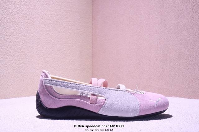 Puma彪马 Speedcat Ballet 薄底鞋 芭蕾鞋 舒适百搭 平跟 低帮 生活休闲鞋 女款 白粉色 Xm0626Q222