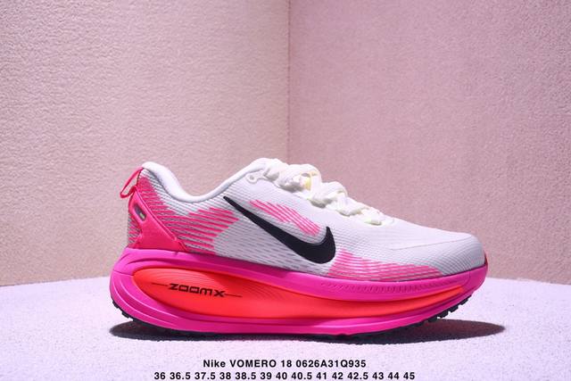 公司级Nike Vomero 18 耐克 舒适减震防滑 低帮跑步鞋 全掌Reactx泡绵中底 前掌和后跟还配备了Air Zoom气垫单元 据说跑起来更快更舒适哦