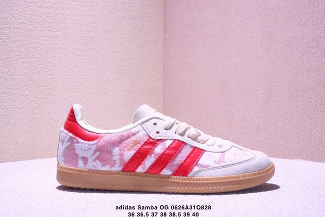 公司级 Ad Original Samba Og 复古经典轻便板鞋 B75806 口碑大厂出品 正确烫金高频细节 原装纳米超迁皮料 独家私模橡胶大底 原盒原配