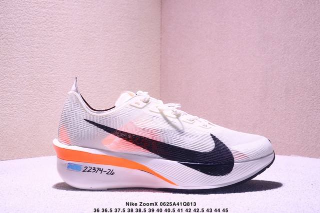 公司级Nike Zoomx Vaporfly Next% 4耐克 轻量化 网面透气运动鞋 这款新一代最强跑鞋在鞋面和鞋底都进行了全方位升级鞋面使用了全新 Vap