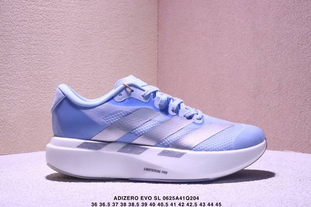 公司级 阿迪达斯 Adidas Adizero Evo Sl 运动舒适防滑耐磨 低帮跑步鞋 阿迪达斯革新力作 破纪录轻跑鞋 Adizero Adios Pro