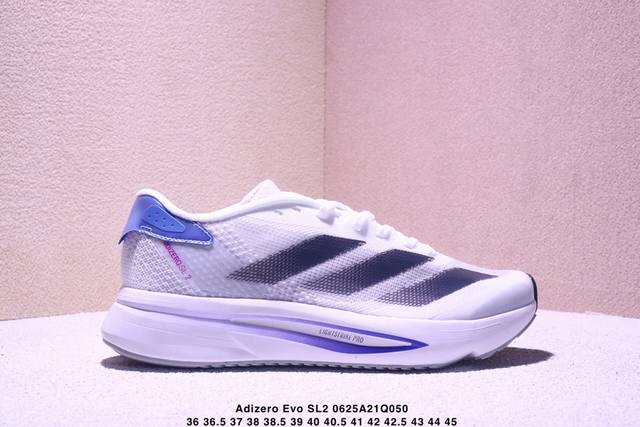公司级Adidas Adizero Evo Sl2 M 舒适百搭防滑耐磨 低帮 休闲跑步鞋 货号:If6726 尺码:36 36.5 37 38 38.5 39