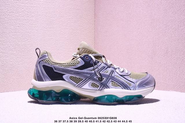 公司级Asics Gel-Quantum Kinetic 亚瑟士 复古休闲运动鞋厚底增高老爹鞋 #采用 Gel Scutoid 技术的橡胶鞋底。在拥有拥有相同外