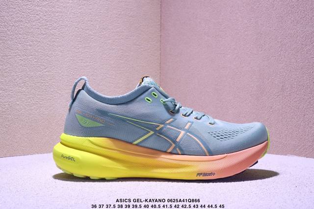 公司级Asics亚瑟士 Gel-Kayano 31 Platinum低帮专业有氧超轻便运动跑步鞋 全新原装数据开发 符合人体工程学 一体式双层编制鞋面 高弹性面