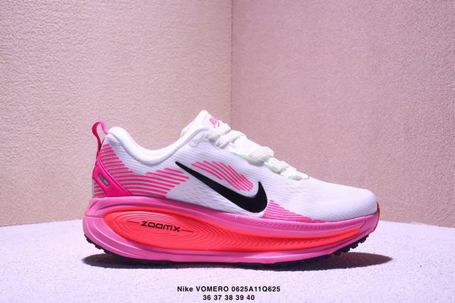 真标Nike Vomero 18 耐克 舒适减震防滑 低帮跑步鞋 货号:Hm6804-003 尺码:36 37 38 39 40 Xm0625Q625