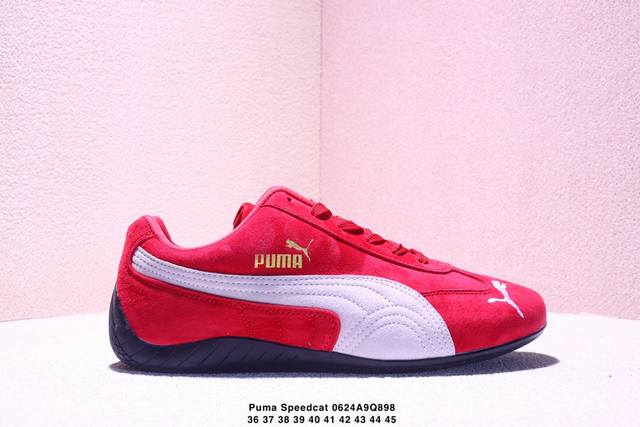 彪马 Puma Speedcat 巴黎鞋 彪马巴黎运动风格 匠心设计 孔眼底座和脚趾凸起由猪八革材料制成 支持侧踏时的踏步工作 即使在健身房等使用环境中也能确保