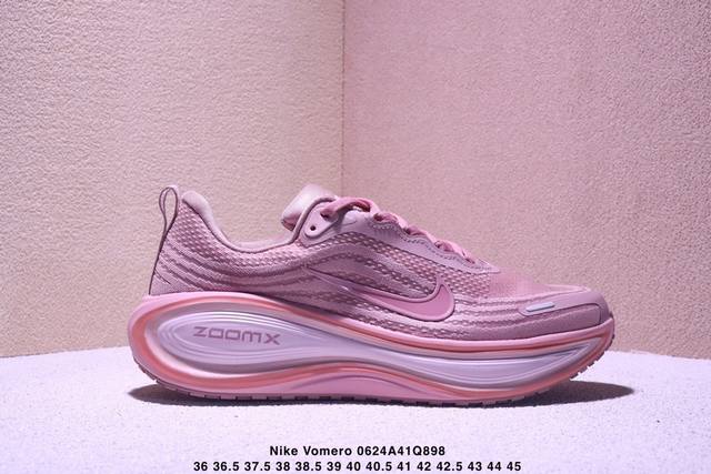 新品公司级 耐克Nike Vomero Plus 反转Swoosh｜跑鞋圈新王！厚底增高运动跑步鞋 时尚老爹鞋 这双Vomero Plus真的太绝了！反转Swo