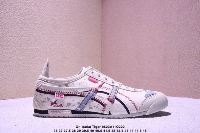 定制球鞋 Onitsuka Tiger鬼塚虎 Mexico 66 熊猫恶作剧 引线牵梦 巧夕 特殊礼盒 减震防滑 运动休闲鞋 男女同款 米白红 Xm0623Q2