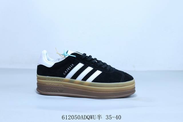 Adidas阿迪达斯Gazelle Bold低帮耐磨厚底增高女子板鞋 三层 货号 Ig4390 6 50Adqwu半 35-40