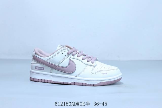 耐克 Nike Sb Dunk Low Pro 复古低帮 休闲运动滑板板鞋 联名 货号 Rm2308-331 612 Adwoe半 36-45