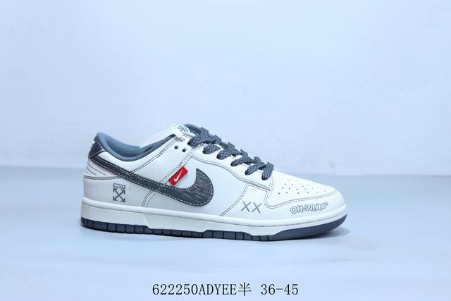 耐克 Nike Sb Dunk Low Pro 复古低帮 休闲运动滑板板鞋 联名 货号 Hs8068-032 622 Adyee半 36-45