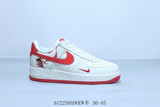 Nike Air Force 1 Af1耐克 低帮 空军一号休闲板鞋 货号 Df0188-048 612250Adoew半 36-45