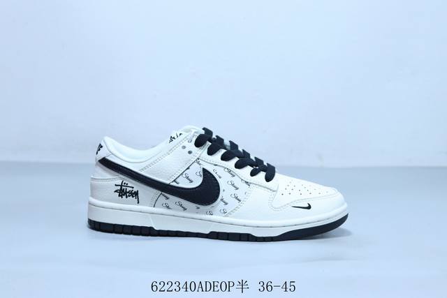 耐克 Nike Sb Dunk Low Pro 复古低帮 休闲运动滑板板鞋 联名 货号 Jp2120-019 622 Adeop半 36-45