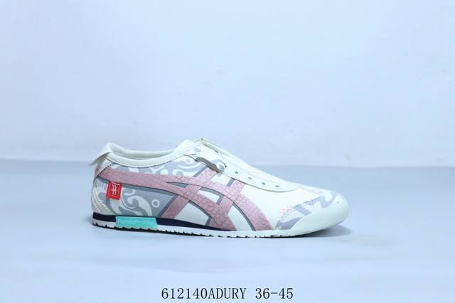 亚瑟士 Asics Onitsuka Tiger 鬼冢虎 原装四联吊牌 中底纸板钢印 日系轻便运动休闲鞋 612 Adury 36-45