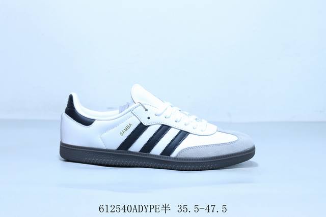 阿迪达斯三叶草Adidas Originals Samba Vegan Og”Spd“桑巴舞系列绅士德训足球风百搭低帮休闲运动板鞋 货号 B75806 6125