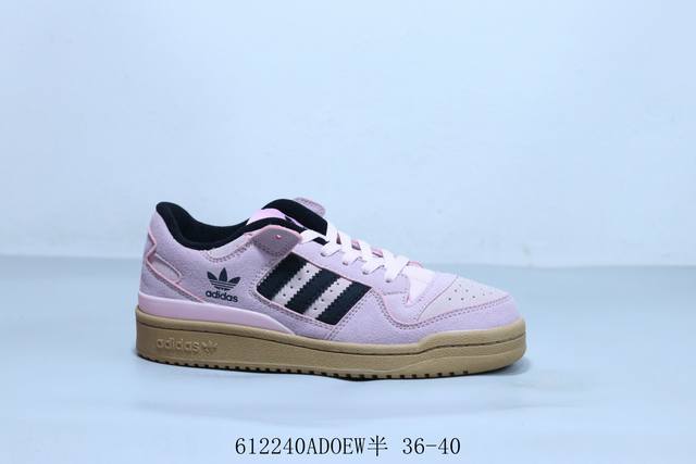阿迪达斯Adidas三叶草 Originals Forum 85 Low 84罗马系列低帮复古系带百搭休闲运动板鞋 612240Adoew半 36-40